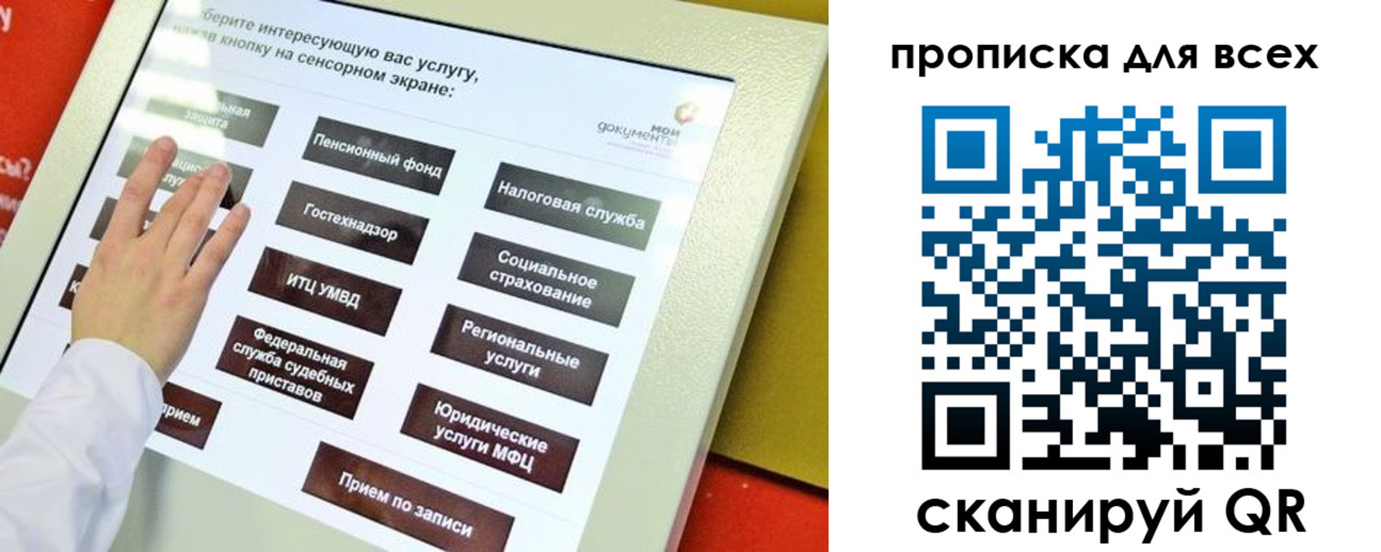 пропишу в квартире в Гусеве