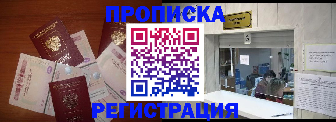 найти адрес прописки в Гусеве