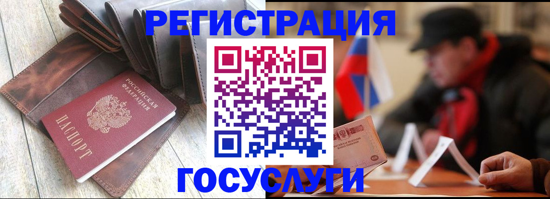 временная регистрация собственник в Гусеве